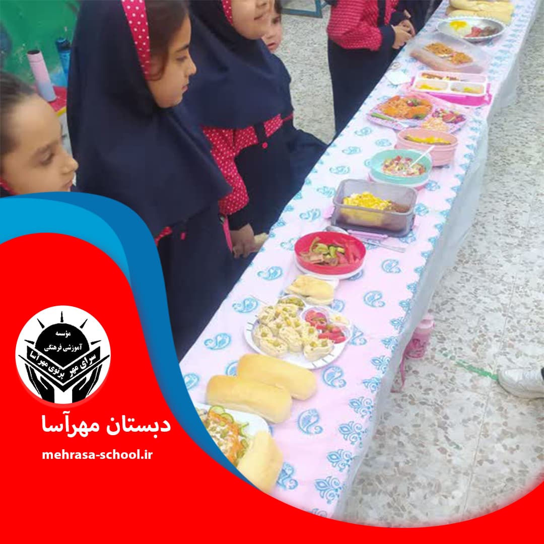 دبستان مهرآسا